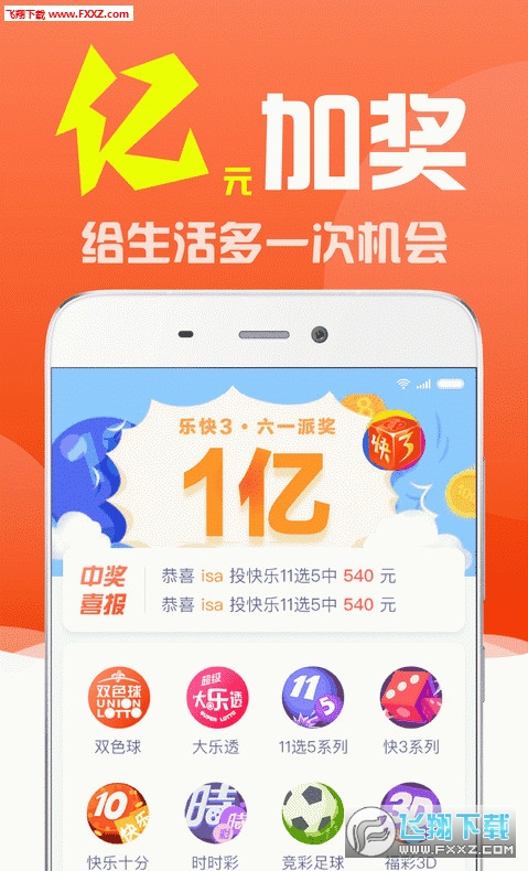 新奧長(zhǎng)期免費(fèi)資料大全三肖——深度探索與解析，新奧長(zhǎng)期免費(fèi)資料大全三肖，深度解析與探索