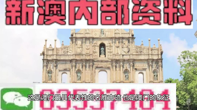 新澳今天最新資料，新澳今日最新資訊匯總