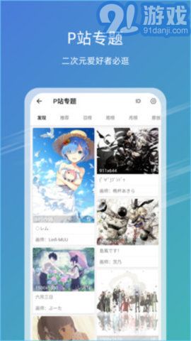 免費(fèi)下載49圖庫(kù)最新版本，全面解析與指南，免費(fèi)下載圖庫(kù)最新版本，全面解析與使用指南