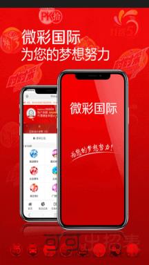 老澳今日開獎結(jié)果查詢，老澳今日開獎結(jié)果揭曉，快速查詢開獎結(jié)果！