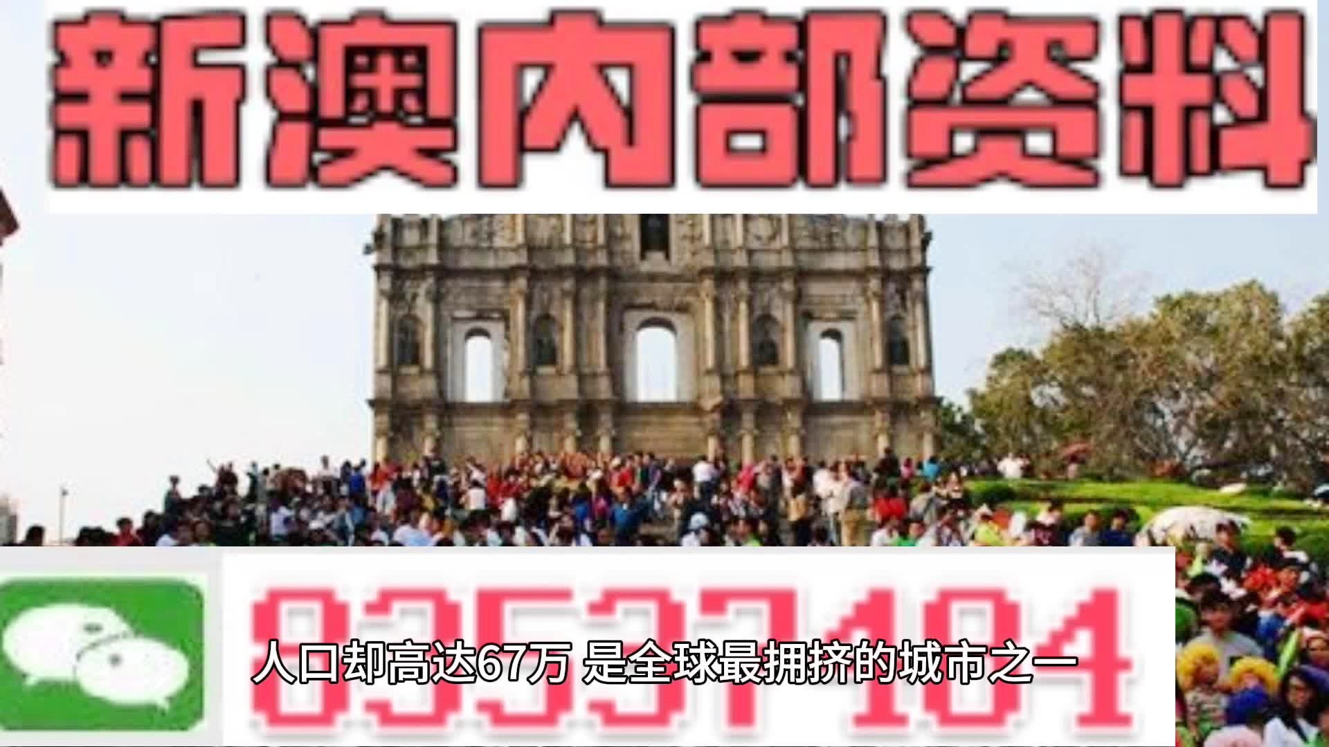 新澳最準的免費資料大全7456一網(wǎng)打盡，新澳最準免費資料大全一網(wǎng)打盡7456