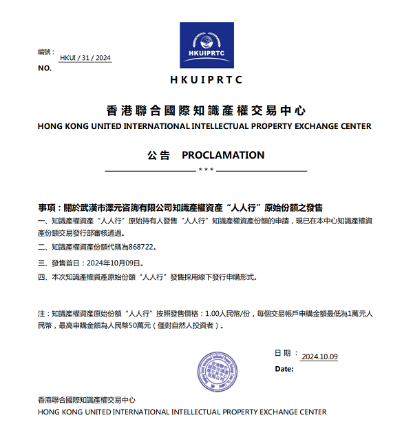 香港資料正版大全2025，專注于智能生態(tài)發(fā)展的獨特魅力，香港正版資料大全2025，智能生態(tài)發(fā)展的獨特魅力聚焦