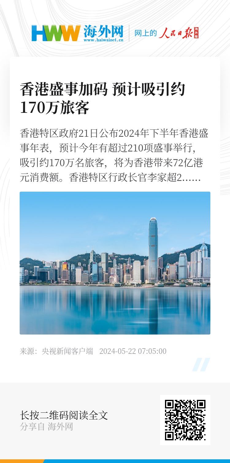 香港資料大全，正版資料下載手機2025年，香港資料大全2025年正版手機下載指南