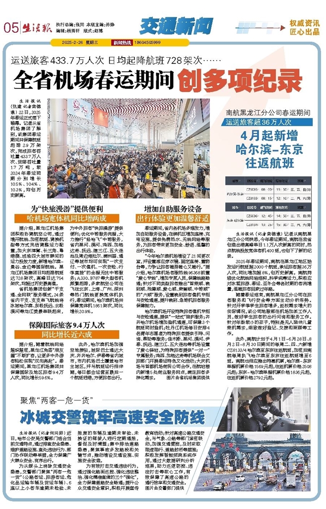 二四六香港資料期期準千附三險阻2025年，香港未來展望，期期準千附三險阻的挑戰(zhàn)與機遇（至2025年）