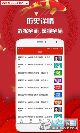 2025年天天開好彩資料免費，2025年天天開好彩資料免費大放送
