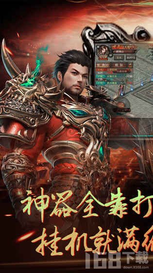 傳奇新開網(wǎng)站傳奇三肖一